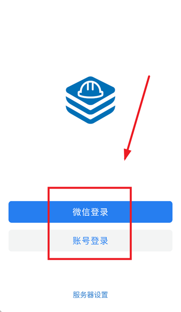 三局通app官方下载 三局通app官方下载