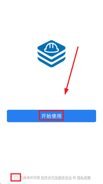 三局通app官方下载 三局通app官方下载