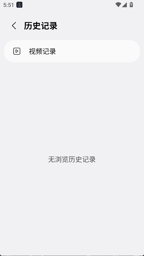 三星浏览器beta版 v30.0.0.51安卓版