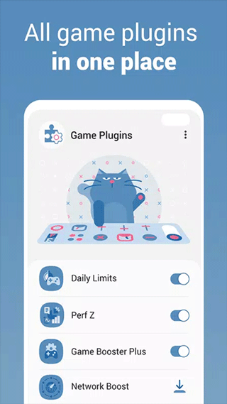 三星游戏插件app最新版 v5.1.07安卓版