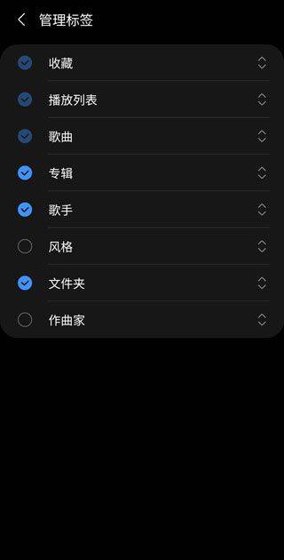 三星音乐app官方版 v16.2.42.0安卓版
