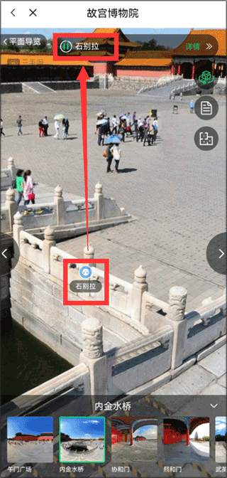 三毛游AI版全球旅行文化内容平台 v8.0.6安卓版