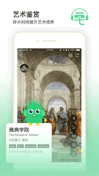 三毛游AI版全球旅行文化内容平台 v8.0.6安卓版