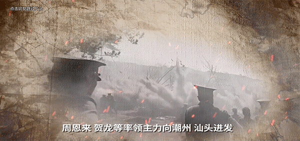 三河坝战役手游 v1.0安卓版