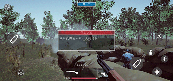 三河坝战役手游 v1.0安卓版