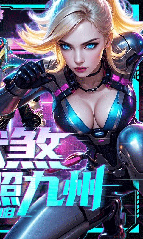 三界轮回(0.1折都市打金) v1.0.0.2安卓版