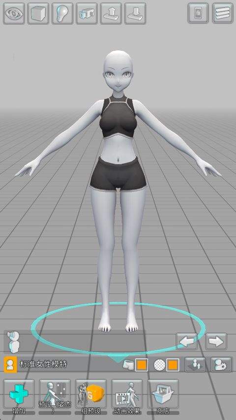 三维模拟器官方版 v1.6.10安卓版