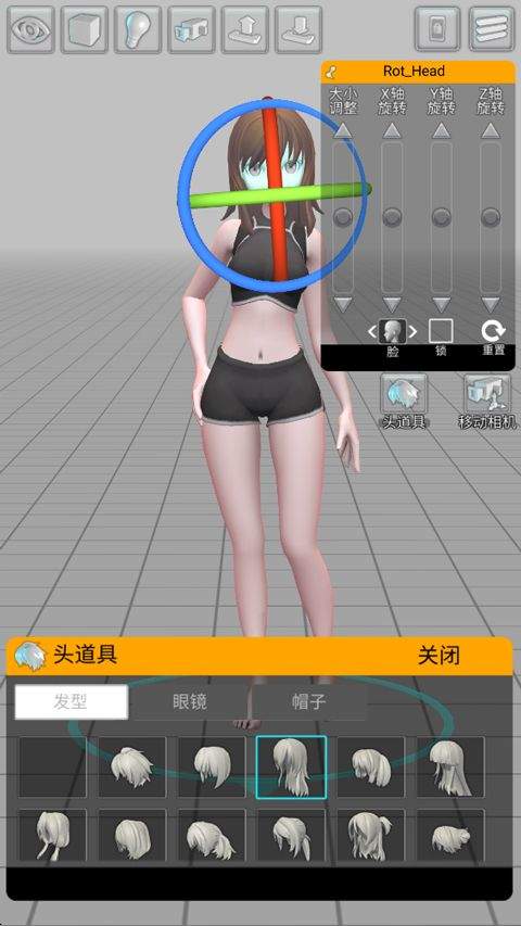 三维模拟器官方版 v1.6.10安卓版