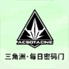 三角洲每日密码门app v1.0 安卓版