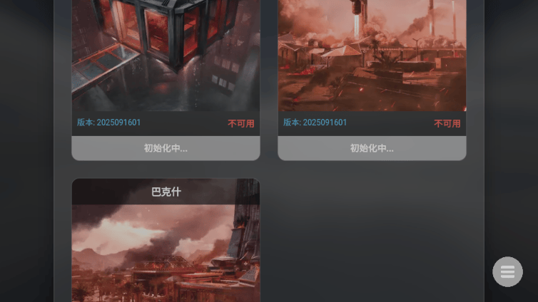 三角洲行动3D熟图工具app下载v1.0 最新版 三角洲行动3D熟图工具app下载v1.0 最新版