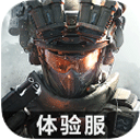 三角洲行动体验服官方正版 v2.201.11203.1安卓版