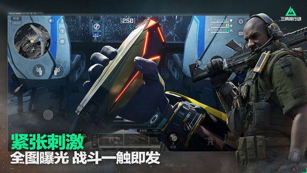 三角洲行动体验服官方正版 v2.201.11203.1安卓版