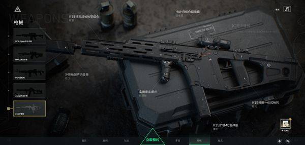 三角洲行动国际服 v4.202.1033.202安卓版