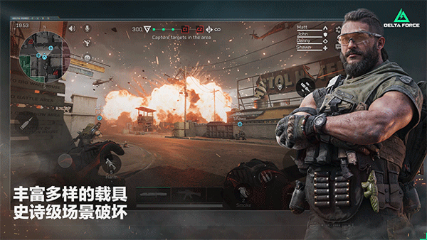 三角洲行动国际服 v4.202.1033.202安卓版