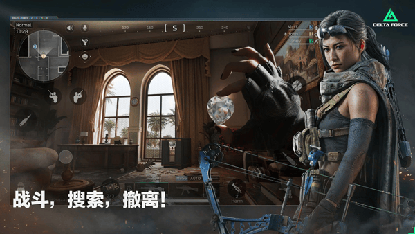 三角洲行动国际服 v4.202.1033.202安卓版