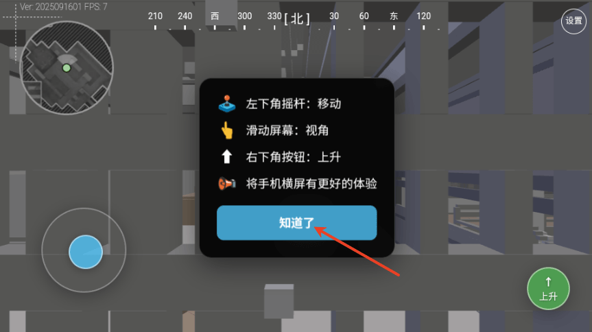 三角洲行动地图模拟器 v1.6.3安卓版
