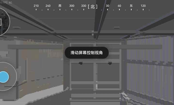 三角洲行动地图模拟器 v1.6.3安卓版