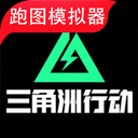 三角洲行动地图模拟器 v1.6.3安卓版
