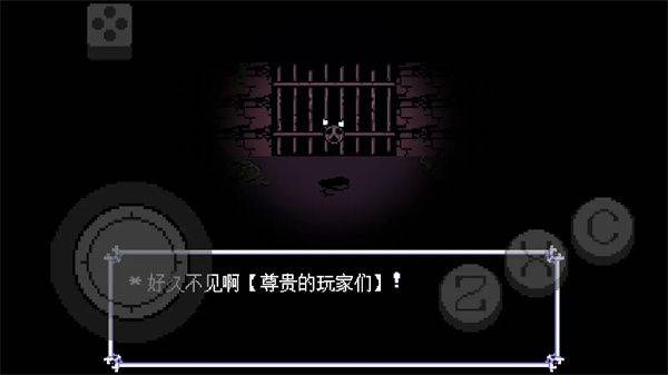 三角符文伟大的斯骗顿手游(Deltarune Chapter 3) v1.0.0 安卓版
