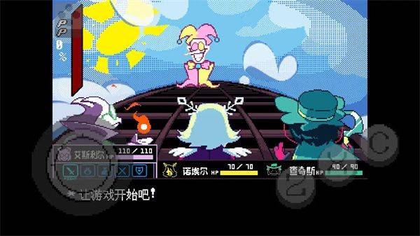 三角符文伟大的斯骗顿手游(Deltarune Chapter 3) v1.0.0 安卓版