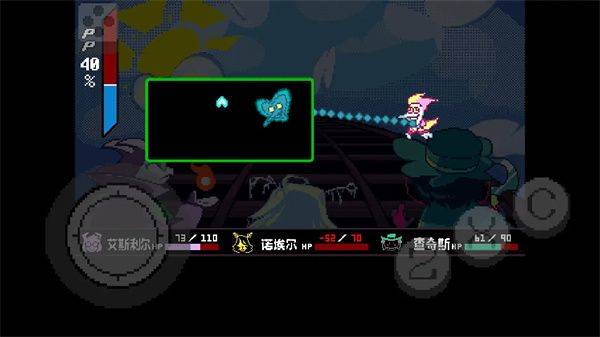 三角符文伟大的斯骗顿手游(Deltarune Chapter 3) v1.0.0 安卓版