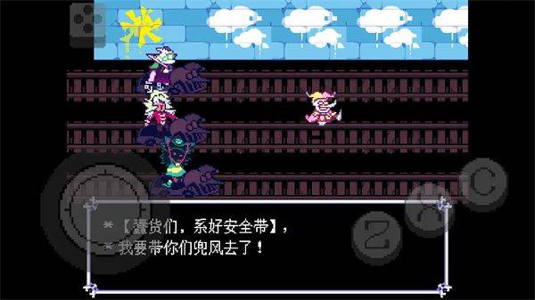 三角符文伟大的斯骗顿手游(Deltarune Chapter 3) v1.0.0 安卓版