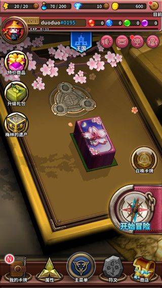 三重幻想 v7.103.1安卓版