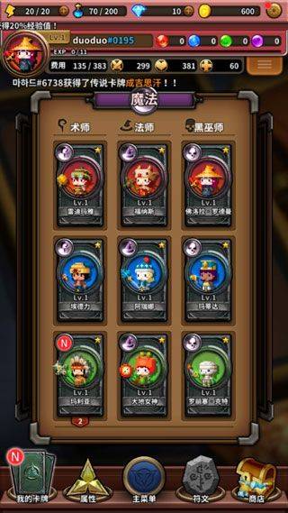三重幻想 v7.103.1安卓版