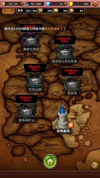 三重幻想 v7.103.1安卓版