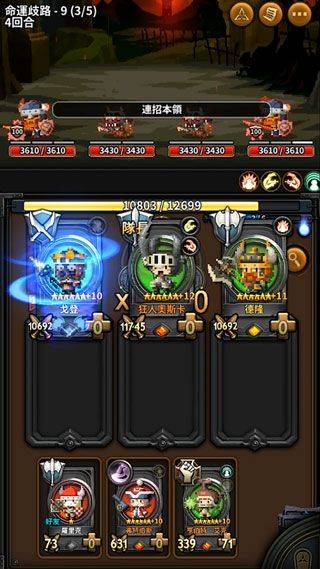三重幻想 v7.103.1安卓版