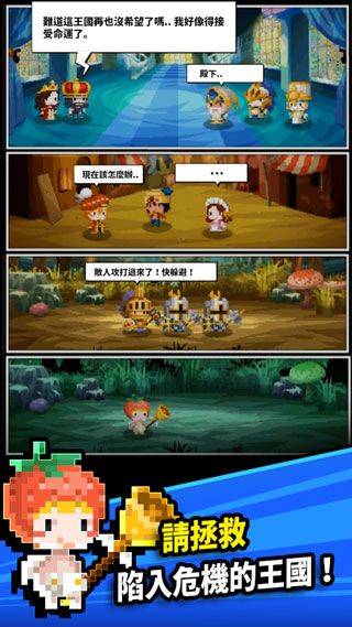 三重幻想 v7.103.1安卓版