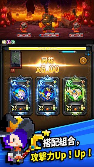 三重幻想 v7.103.1安卓版
