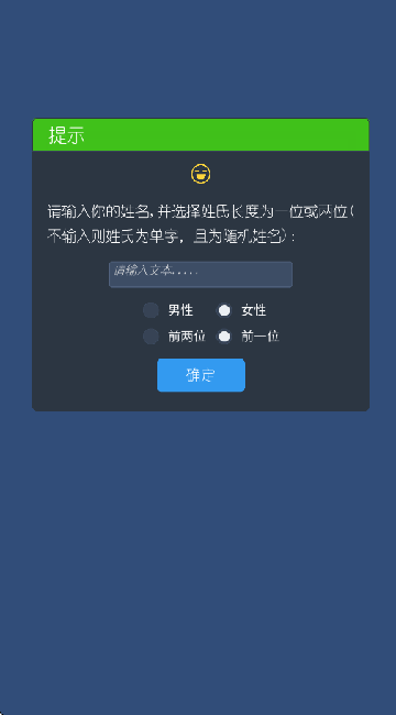 三重门游戏 v0.9.5 最新版