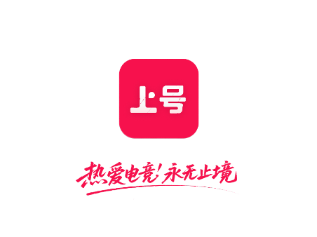 上号上号app