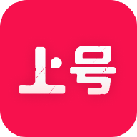 上号上号app v1.2.0 安卓版