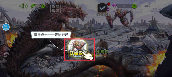 上帝毁灭模拟器手机版 v1.0安卓版