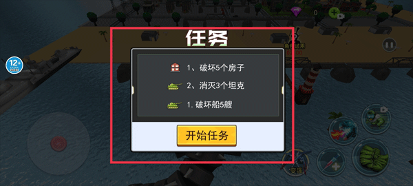上帝毁灭模拟器手机版 v1.0安卓版