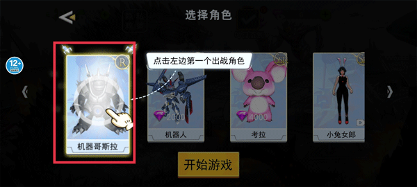 上帝毁灭模拟器手机版 v1.0安卓版