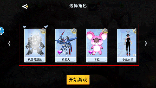 上帝毁灭模拟器手机版 v1.0安卓版