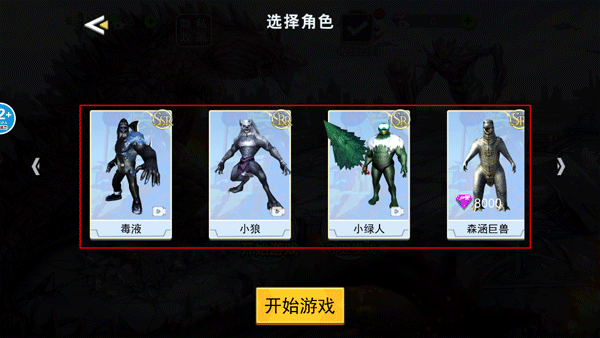 上帝毁灭模拟器手机版 v1.0安卓版