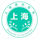 上海挂号预约app v3.2.0安卓版