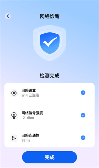 上网无限连app 上网无限连app
