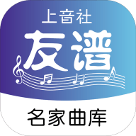 上音社友谱app官方下载 v1.0.14 安卓版