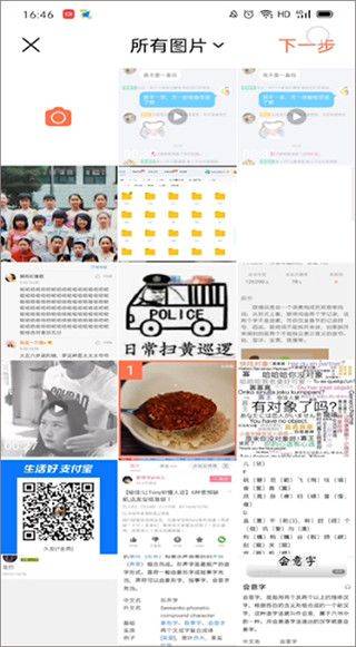 下厨房app v8.8.81安卓版