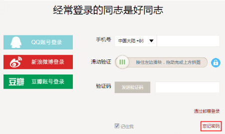 下厨房app v8.8.86安卓版