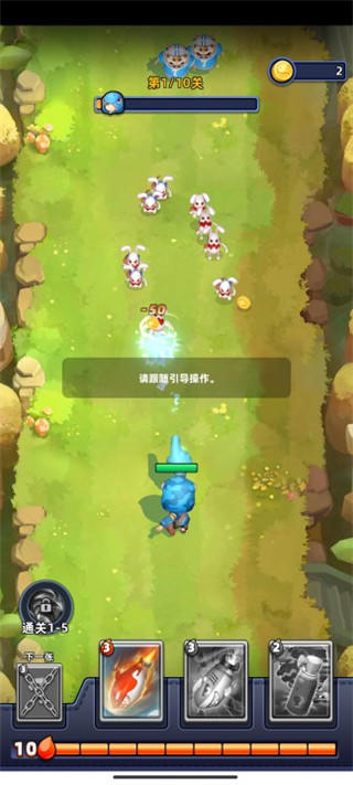 不低调法师手游v1.0.24 安卓版