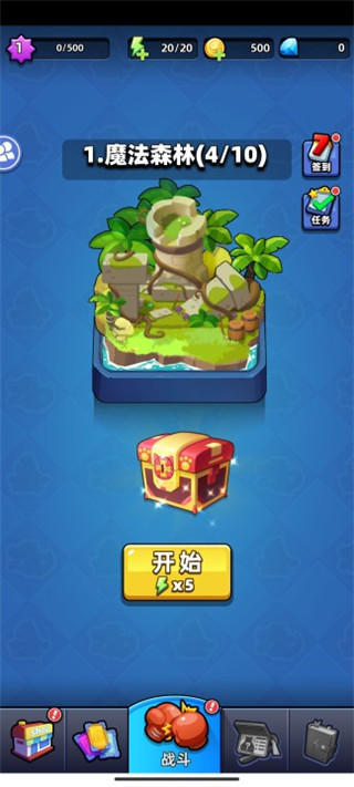 不低调法师手游v1.0.24 安卓版