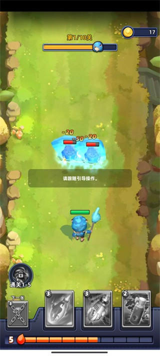 不低调法师手游v1.0.24 安卓版