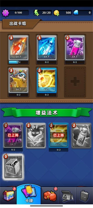 不低调法师手游v1.0.24 安卓版
