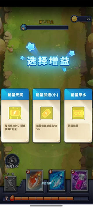 不低调法师手游v1.0.24 安卓版